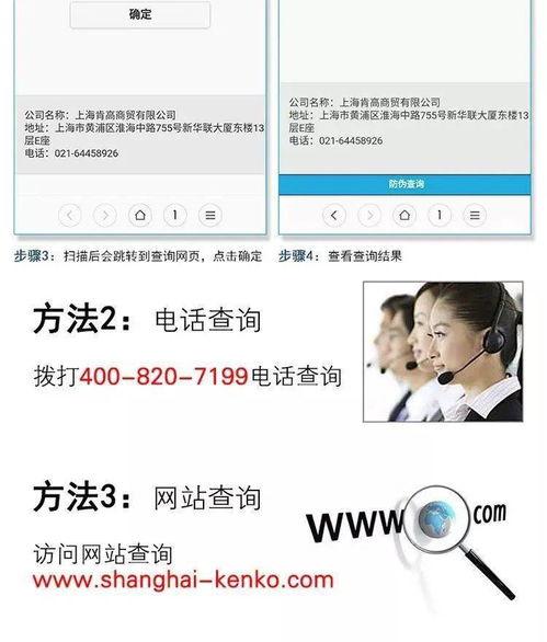 国产福利社,打造民族品牌新标杆